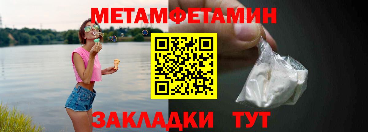 АМФЕТАМИН 98%  Вход с VPN  АМФЕТАМИН  Богородск 