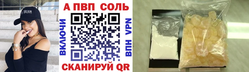 A PVP Crystall  mega сайт  Богородск  наркотики 