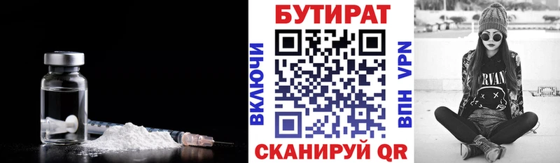 гидра онион  как найти   Богородск  БУТИРАТ GHB 
