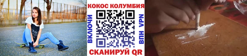 что такое   Богородск  КОКАИН Fish Scale 