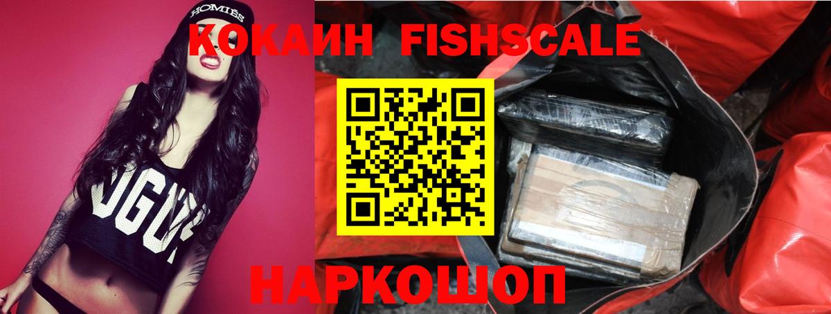Cocaine Колумбийский  Кокаин VHQ  Cocaine  Вход с VPN  Богородск 