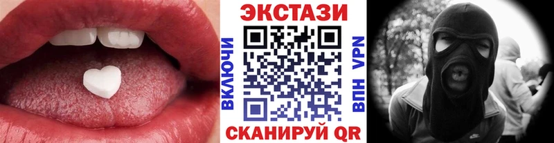 Экстази DUBAI  где продают   Богородск 