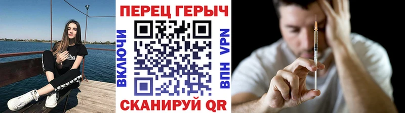 ГЕРОИН гречка  Богородск 