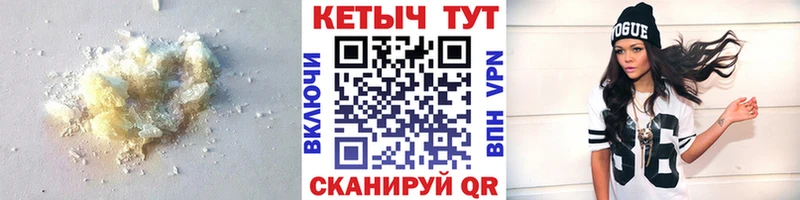 Кетамин ketamine  Богородск 