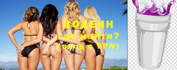 кокаин премиум Волгодонск