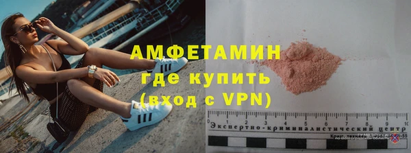 стаф Новочеркасск