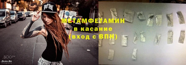 кокаин премиум Волгодонск