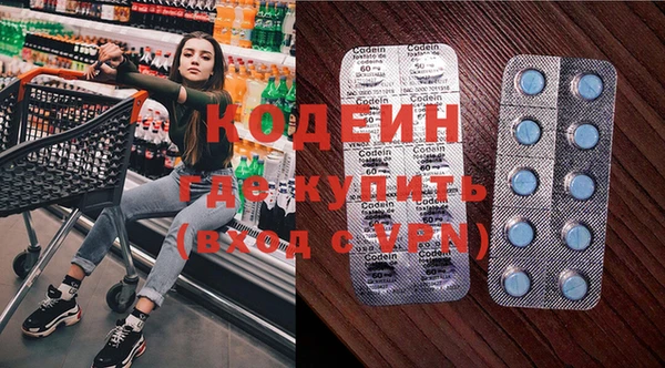 стаф Новочеркасск