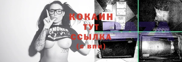 кокаин колумбия Орск