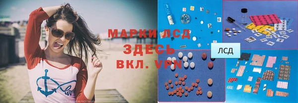 MESCALINE Братск