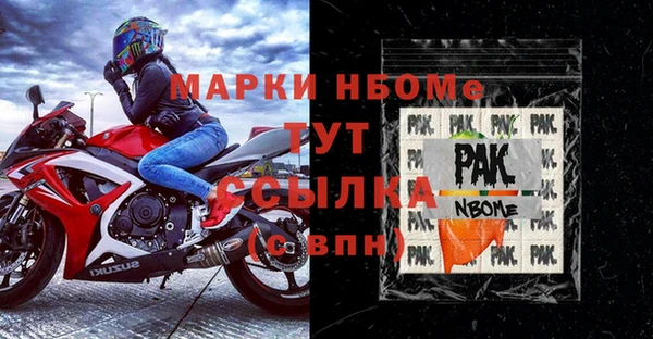 мефедрон мука Уссурийск