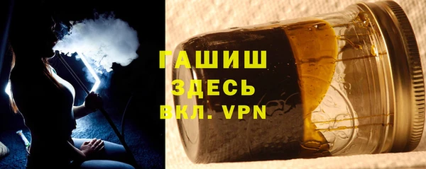 кокаин премиум Волгодонск