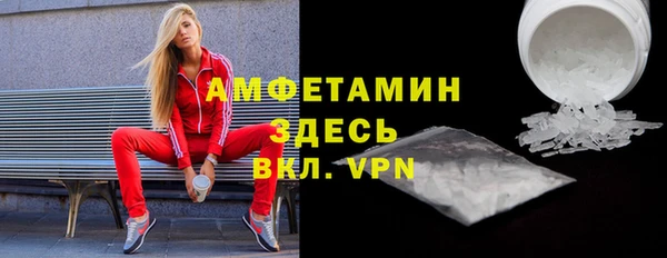 стаф Новочеркасск