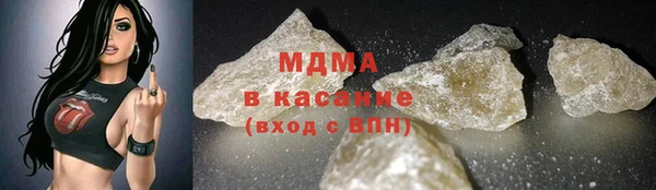 мефедрон мука Уссурийск
