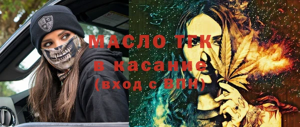 стаф Новочеркасск