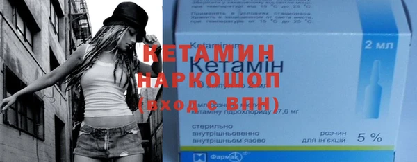 кокаин премиум Волгодонск