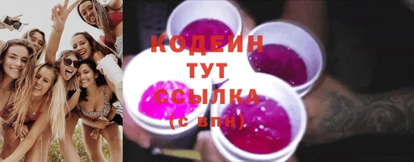 мефедрон мука Уссурийск