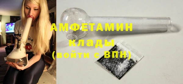 стаф Новочеркасск