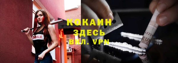 мефедрон мука Уссурийск