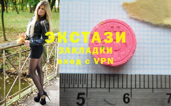 мефедрон мука Уссурийск