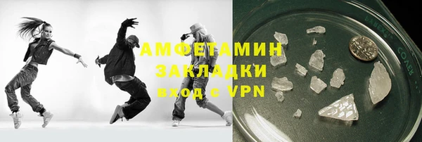 мефедрон мука Уссурийск