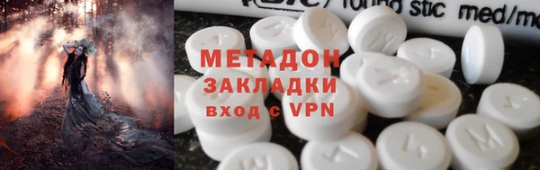 стаф Новочеркасск