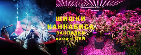 кокаин премиум Волгодонск