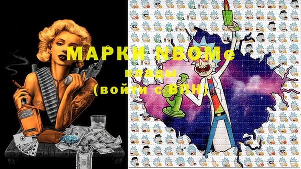 мефедрон мука Уссурийск