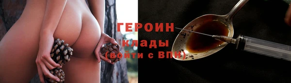 стаф Новочеркасск