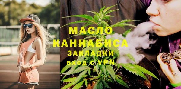 мефедрон мука Уссурийск