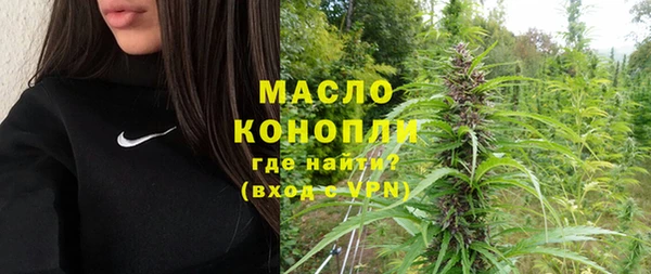 кокаин премиум Волгодонск