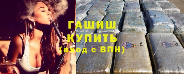 экстази Великий Новгород