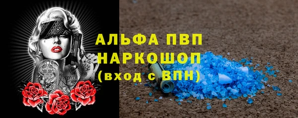 кокаин премиум Волгодонск