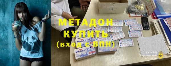 мефедрон мука Уссурийск
