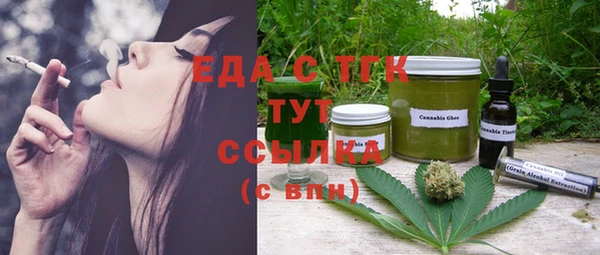 кокаин премиум Волгодонск