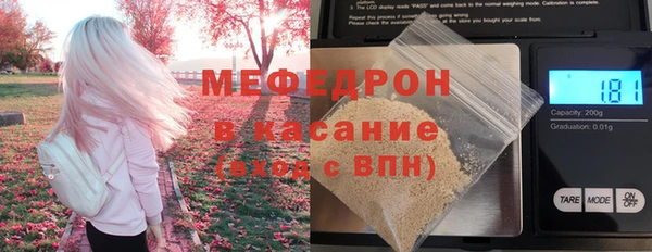 кокаин премиум Волгодонск