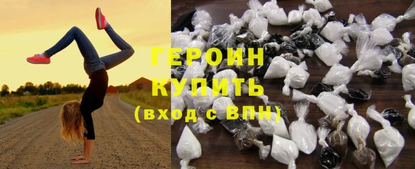кокаин премиум Волгодонск