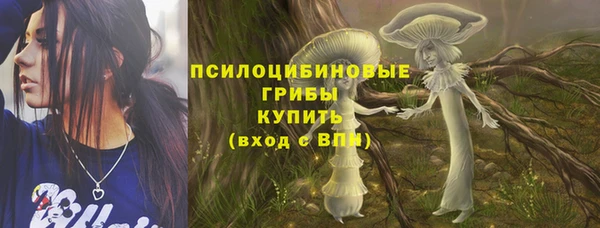 кокаин премиум Волгодонск