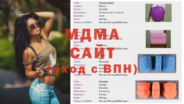 мефедрон мука Уссурийск