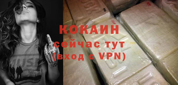 стаф Новочеркасск