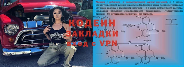 кокаин премиум Волгодонск