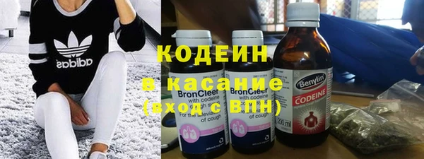 мефедрон мука Уссурийск