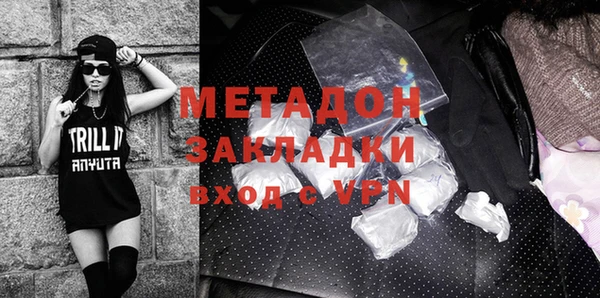 стаф Новочеркасск
