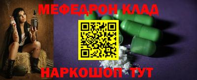 круглые Аргун