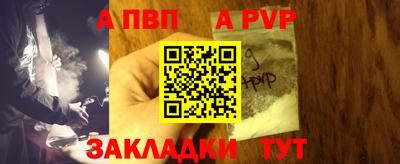 метамфетамин Бугуруслан