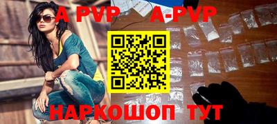 скорость mdpv Апрелевка