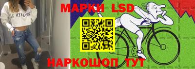 соль ск Апшеронск