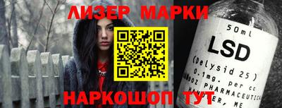 соль ск Апшеронск