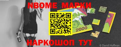 кокаин VHQ Апшеронск
