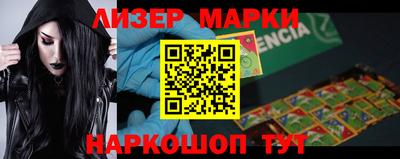 соль ск Апшеронск